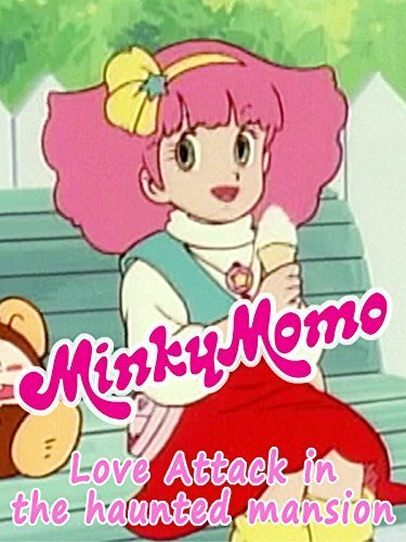 Minky Momo: Love Attack in the Haunted Mansion (2015)