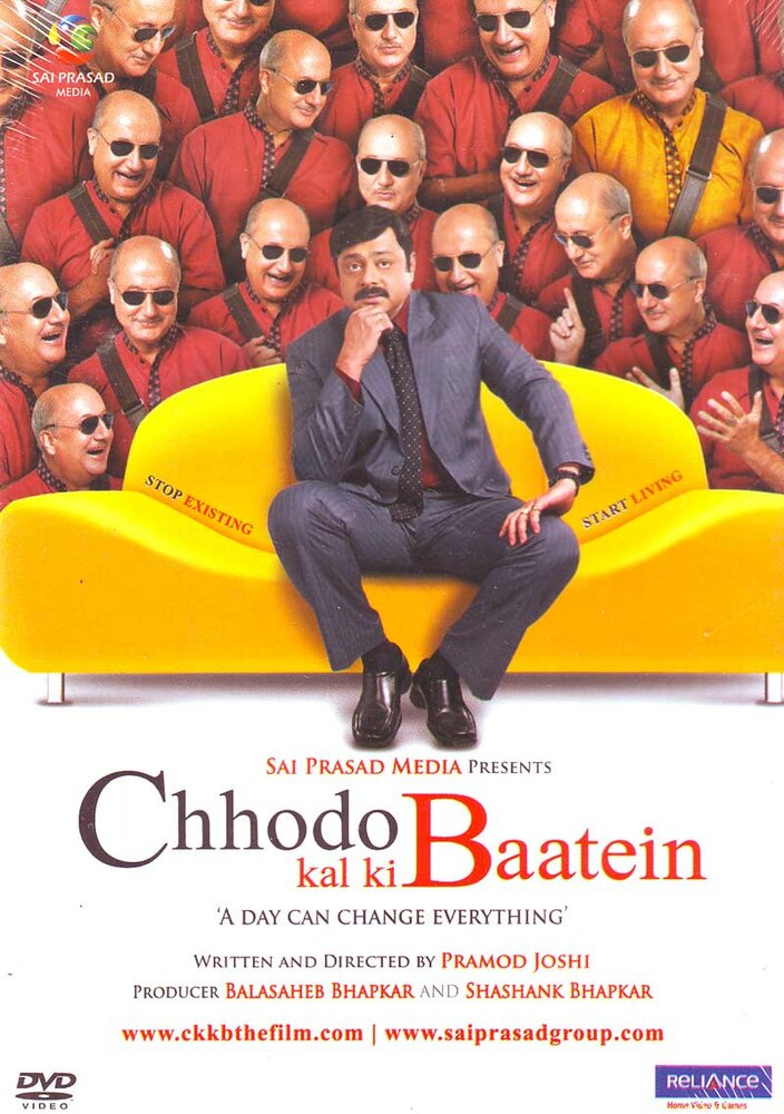 Chhodo Kal Ki Baatein (2012)