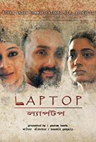 Laptop (2012)